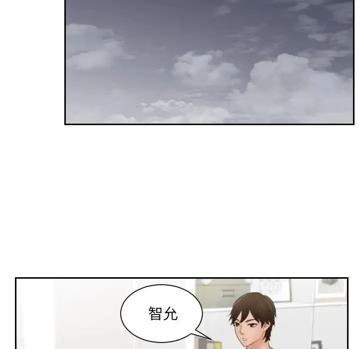 我的专属娃娃 - 第8话 - page 13