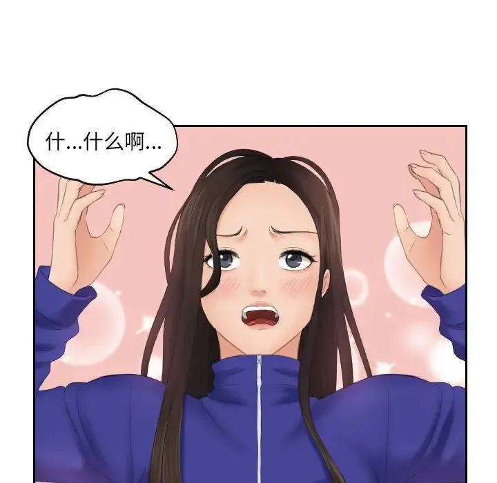 我的专属娃娃 - 第8话 - page 36
