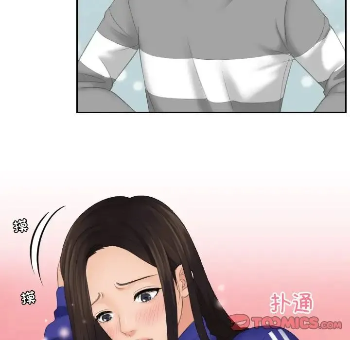 我的专属娃娃 - 第8话 - page 38