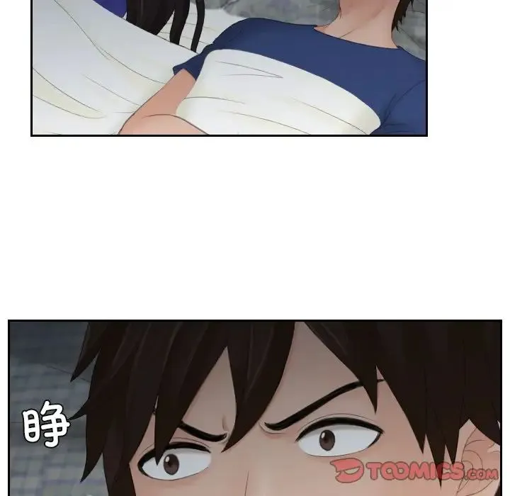 我的专属娃娃 - 第8话 - page 46