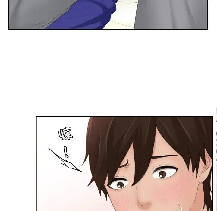 我的专属娃娃 - 第8话 - page 80