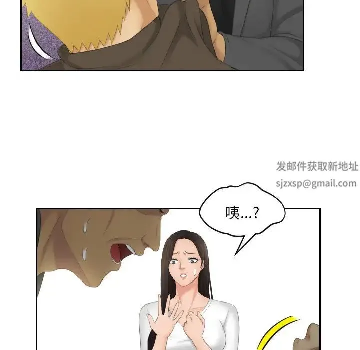 我的专属娃娃 - 第12话 - page 56