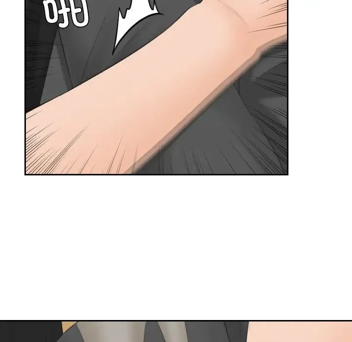我的专属娃娃 - 第12话 - page 69