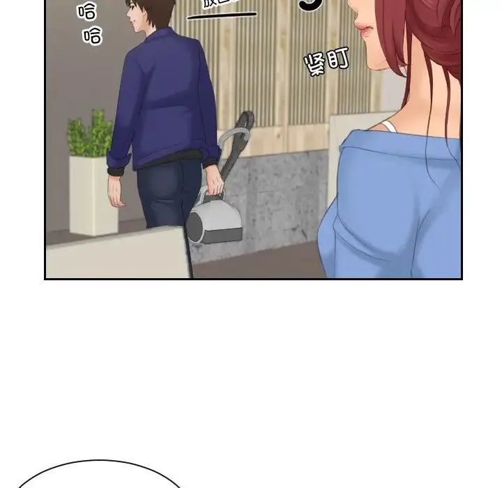 我的专属娃娃 - 第15話 - page 31