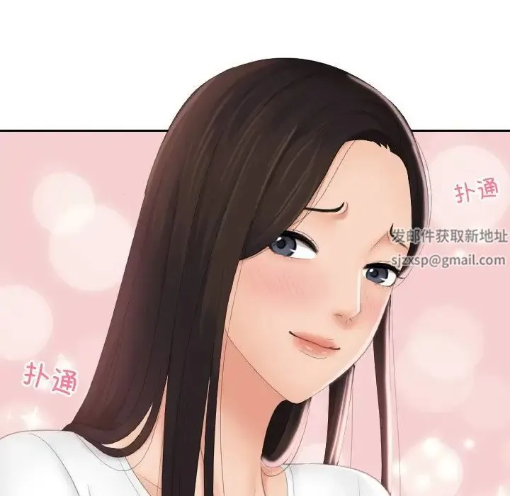 我的专属娃娃 - 第13话 - page 7