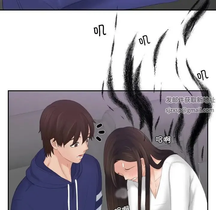 我的专属娃娃 - 第13话 - page 41