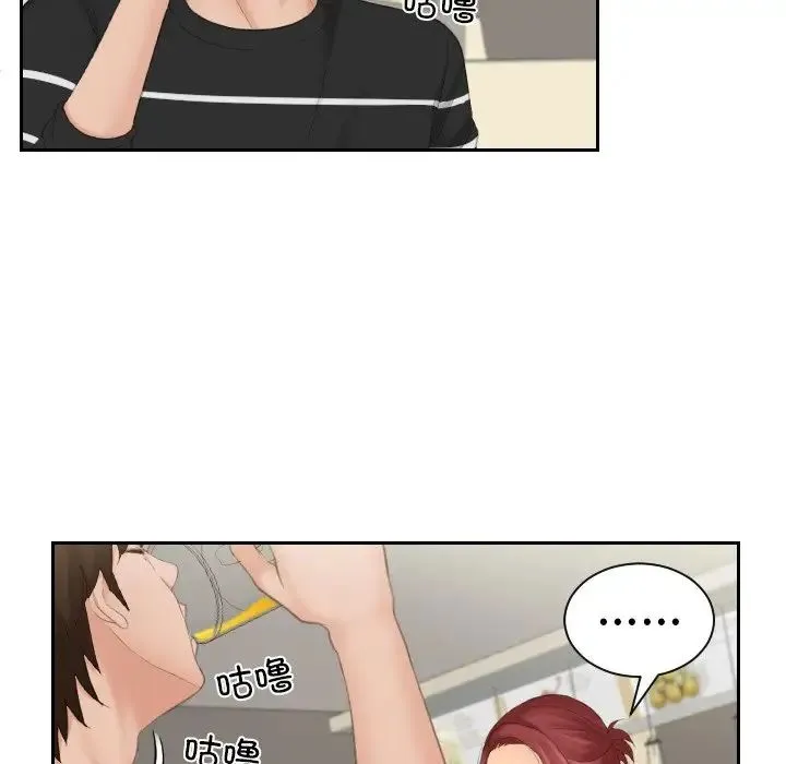 我的专属娃娃 - 第17話 - page 16