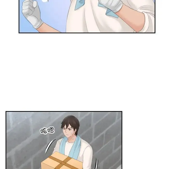 我的专属娃娃 - 第5话 - page 41