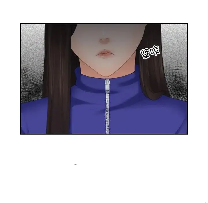 我的专属娃娃 - 第6话 - page 55
