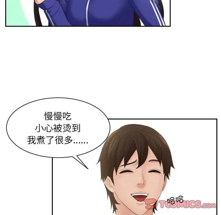 我的专属娃娃 - 第6话 - page 98