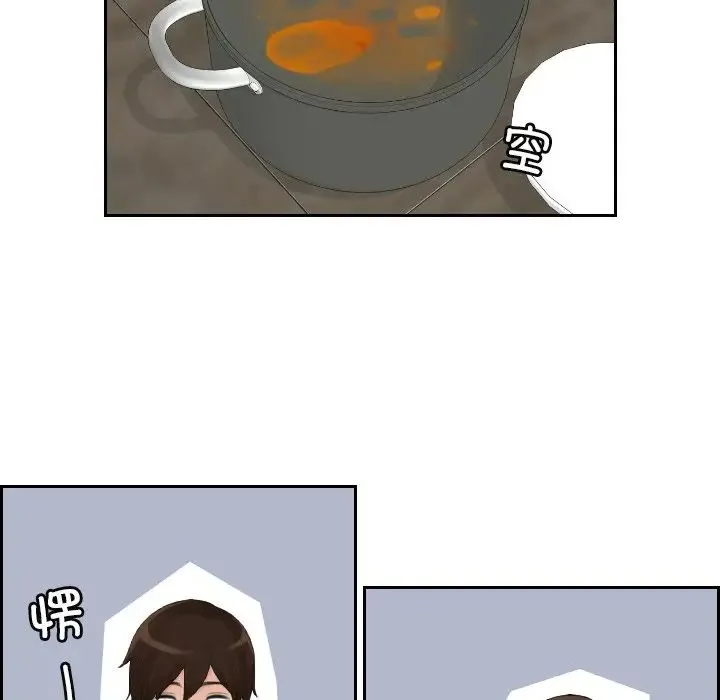 我的专属娃娃 - 第6话 - page 100