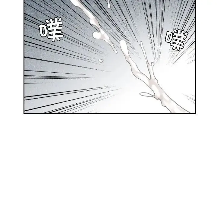 我的专属娃娃 - 第1话 - page 19