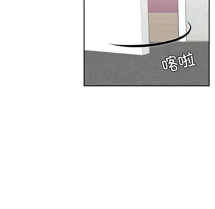 我的专属娃娃 - 第23話 - page 17