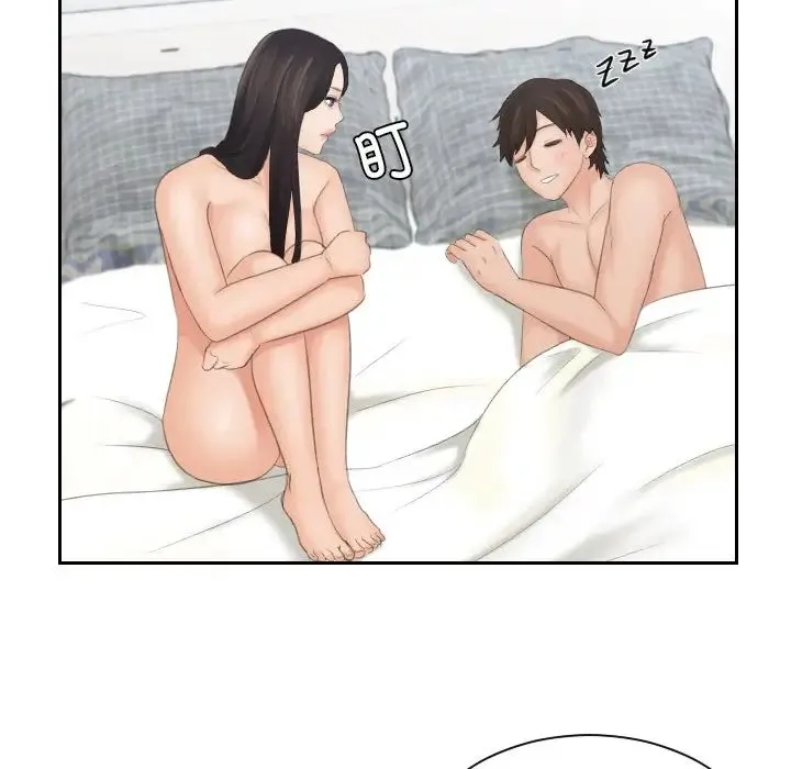 我的专属娃娃 - 第23話 - page 27