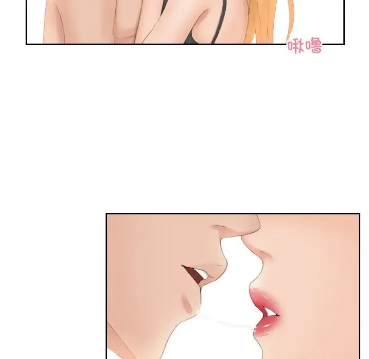 我的专属娃娃 - 第11话 - page 16