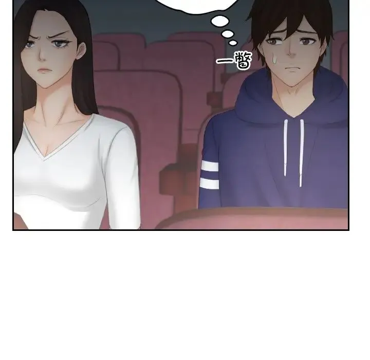我的专属娃娃 - 第11话 - page 19