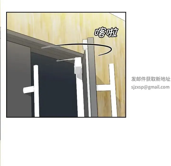 我的专属娃娃 - 第11话 - page 56