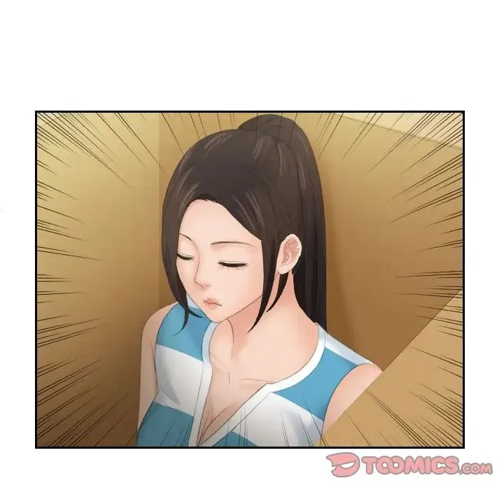 我的专属娃娃 - 第31話 - page 30