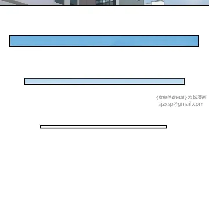 我的专属娃娃 - 第31話 - page 37