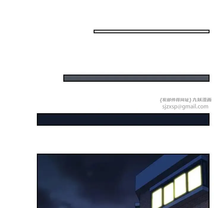 我的专属娃娃 - 第31話 - page 64