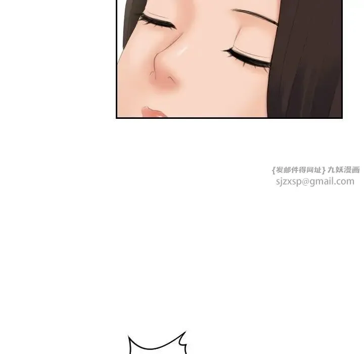 我的专属娃娃 - 第31話 - page 76