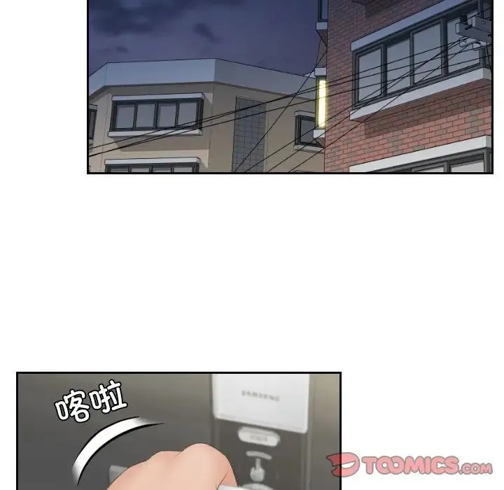 我的专属娃娃 - 第20話 - page 30