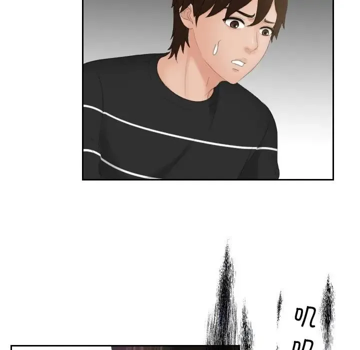 我的专属娃娃 - 第20話 - page 51