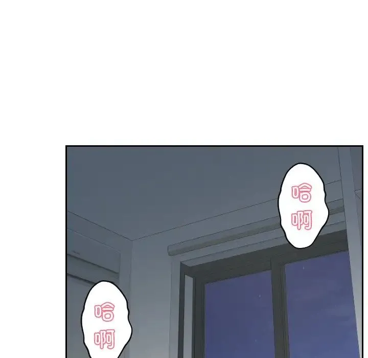 我的专属娃娃 - 第9话 - page 13
