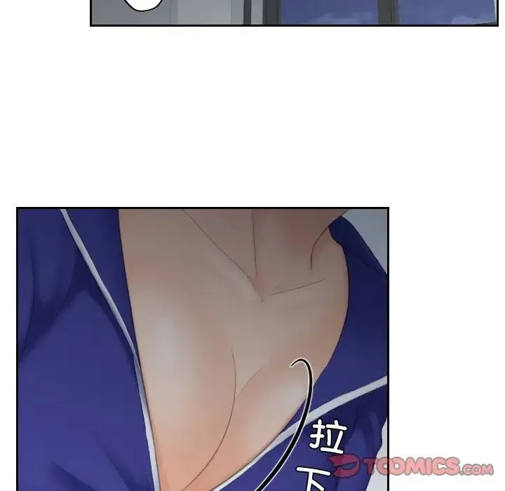 我的专属娃娃 - 第9话 - page 14