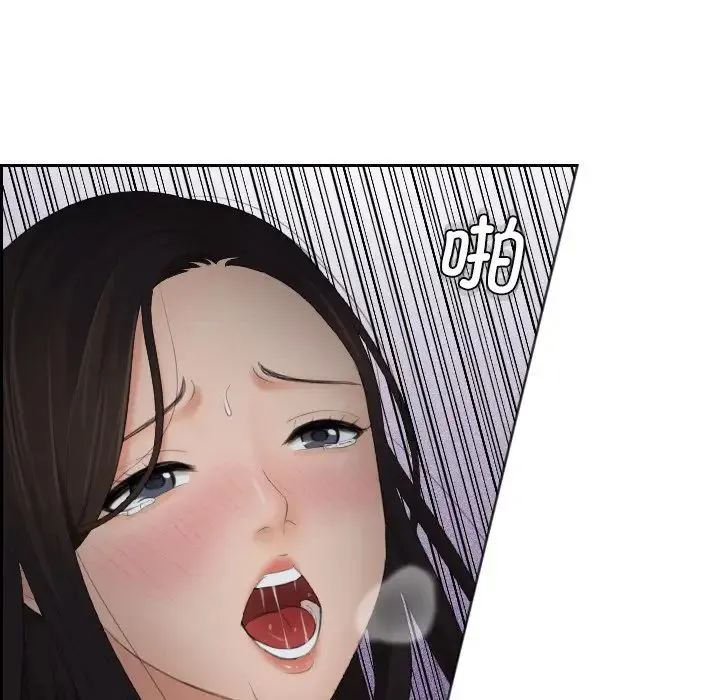 我的专属娃娃 - 第9话 - page 61