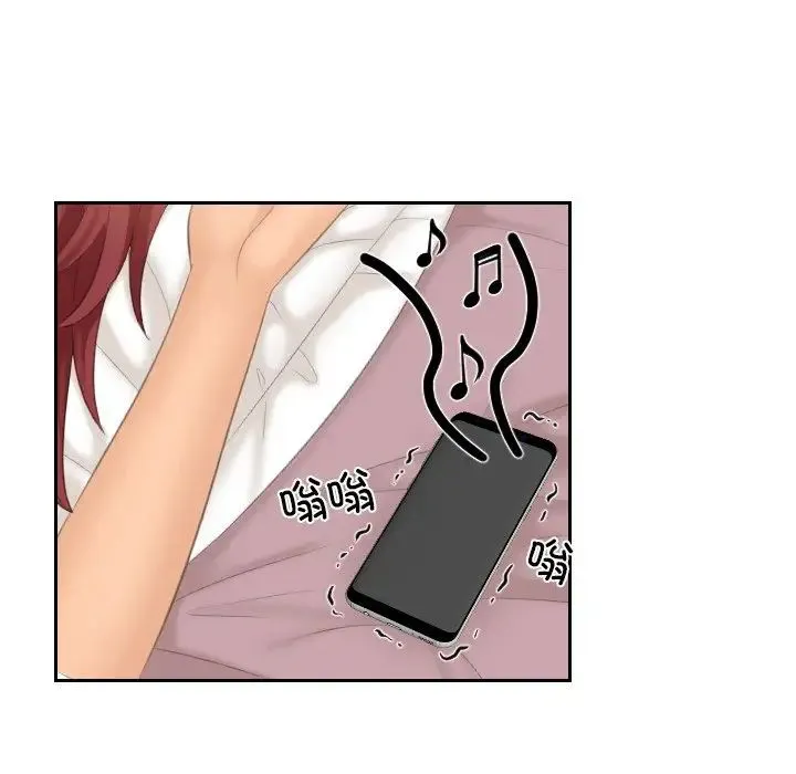 我的专属娃娃 - 第22話 - page 67