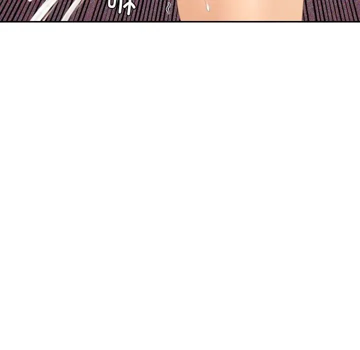 我的专属娃娃 - 第19話 - page 7