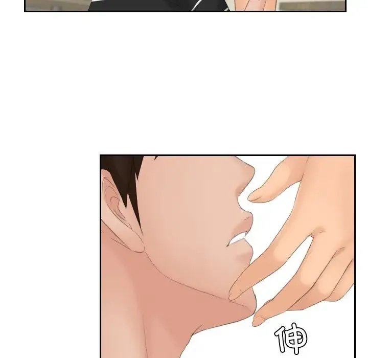 我的专属娃娃 - 第19話 - page 16