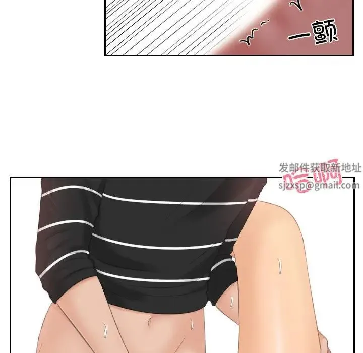 我的专属娃娃 - 第19話 - page 56