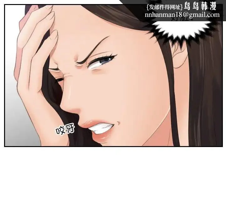 我的专属娃娃 - 第2话 - page 46