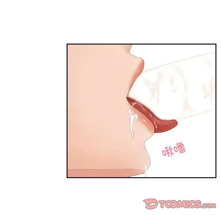 我的专属娃娃 - 第2话 - page 68