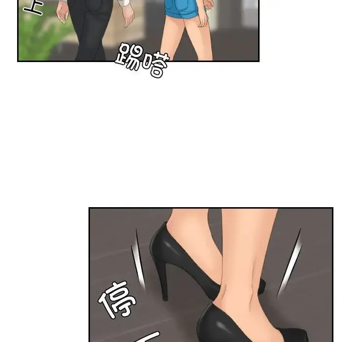 我的专属娃娃 - 第26話 - page 15