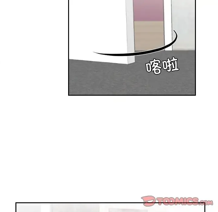 我的专属娃娃 - 第26話 - page 22