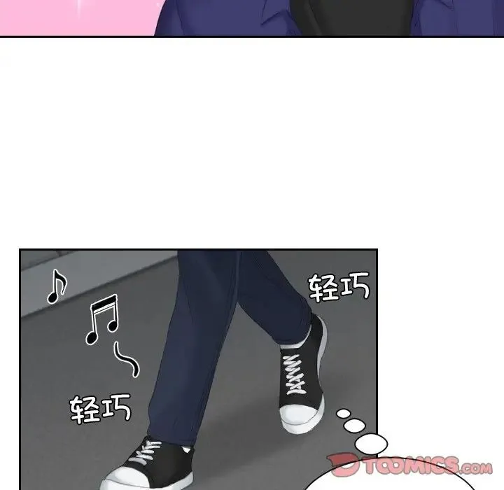 我的专属娃娃 - 第14话 - page 58