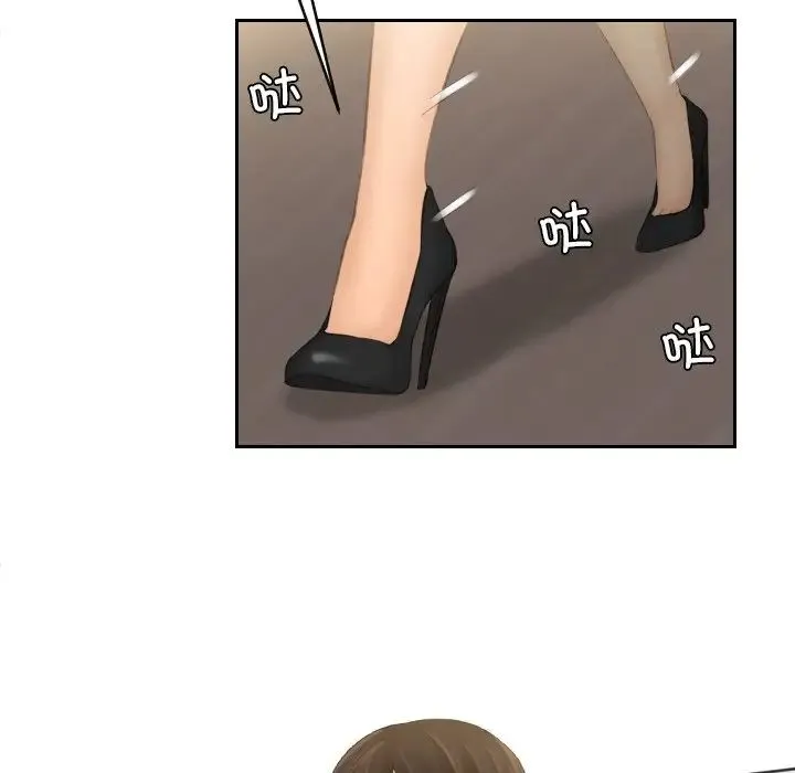 我的专属娃娃 - 第14话 - page 85