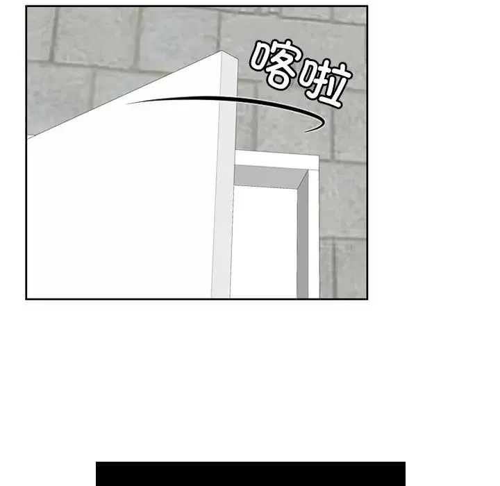 我的专属娃娃 - 第29話 - page 5