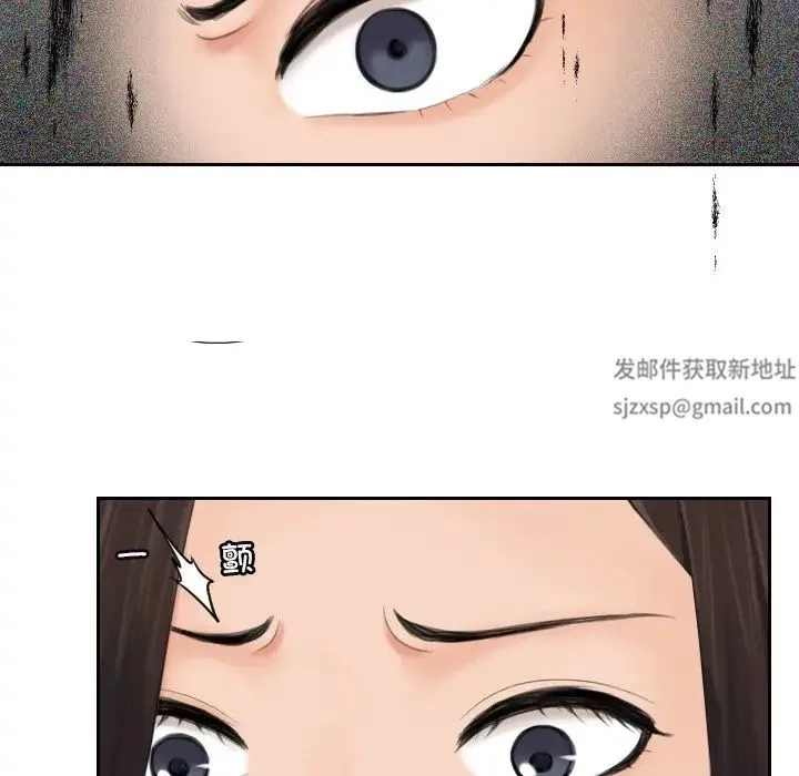 我的专属娃娃 - 第10话 - page 15