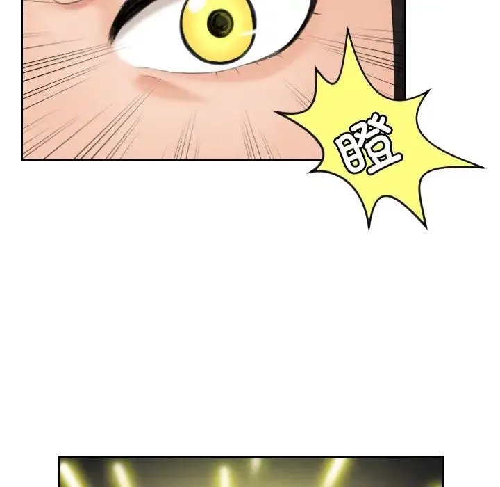 我的专属娃娃 - 第10话 - page 17