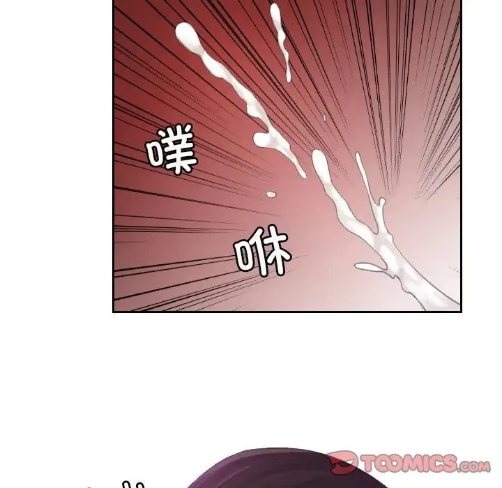 我的专属娃娃 - 第10话 - page 42