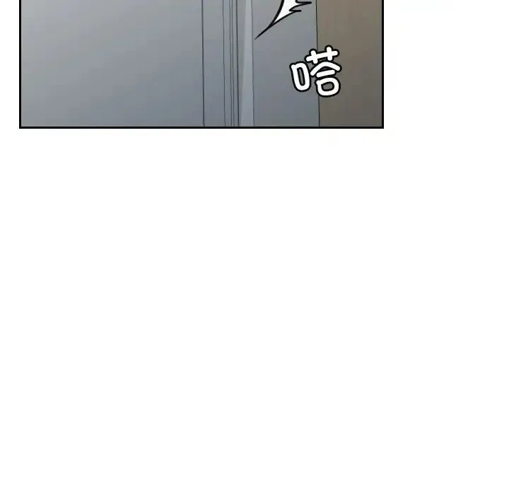 我的专属娃娃 - 第10话 - page 59