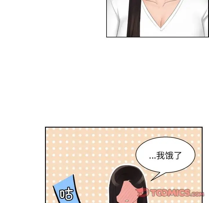 我的专属娃娃 - 第10话 - page 78