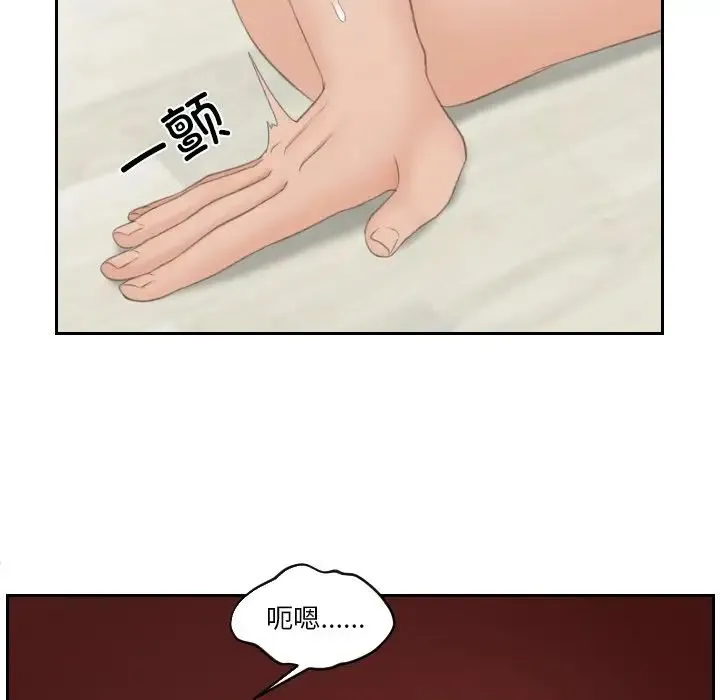 我的专属娃娃 - 第21話 - page 25