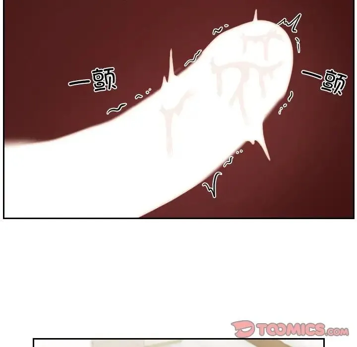 我的专属娃娃 - 第21話 - page 26