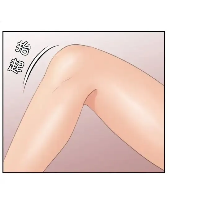 我的专属娃娃 - 第21話 - page 69