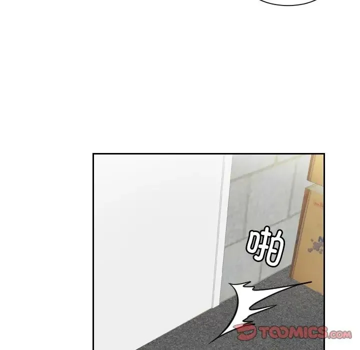 我的专属娃娃 - 第28話 - page 32